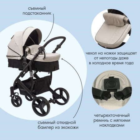 Stroller children's transformer 2 in 1 Taurus (indigo), beige color-2