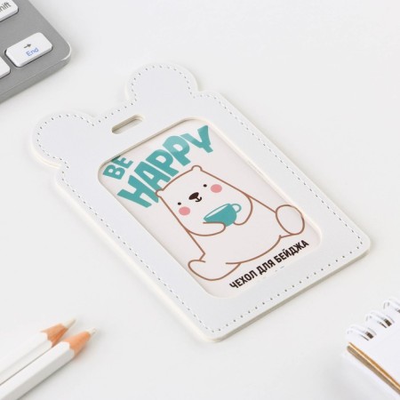 BE HAPPY, 12 x 7.5 cm-2