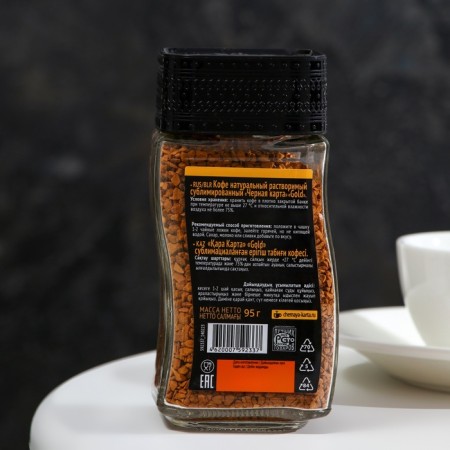 Coffee "Black Map", Gold, soluble, sublimated, 95 g-2