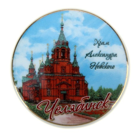 Magnet "Chelyabinsk"