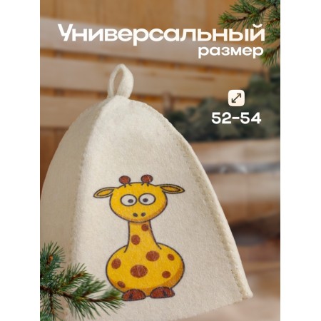 Bath cap for children "Giraffe" with print, white-2