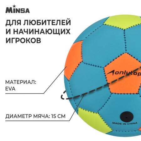 Ball football onlytop, PVC, machine stitching, 32 panels, p. 2, Mix colors-1