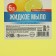Liquid kitchen soap, 5 l (5000 ml), aroma of lemon and lime, Russian benefit