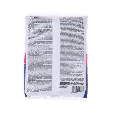 Mineral fertilizer with diatomite "Hera", universal, 0.9 kg-1