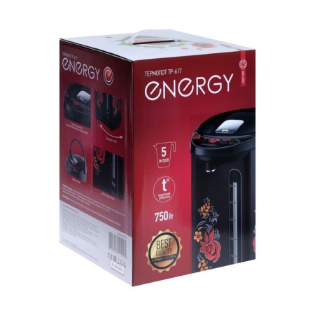 Thermopotes Energy TP-617, 750 W, 5 l, black-4