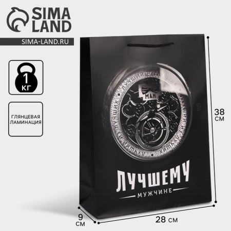Gift Package Laminated, packaging, “best man”, l 28 x 38 x 9 cm-1