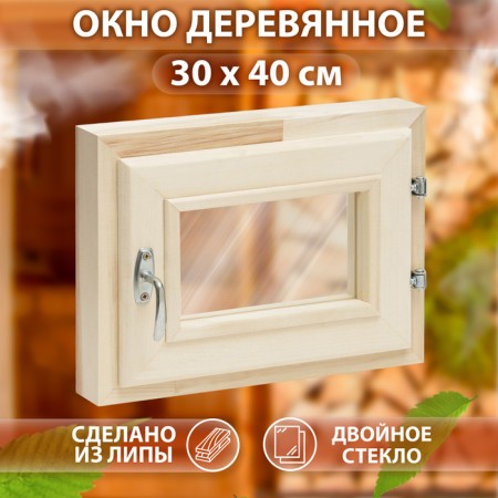 Window, 30 × 40cm, double glass of linden-1