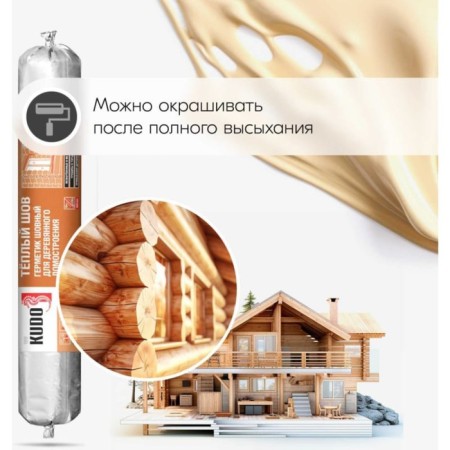 Sealant Kudo Proff KSP-365, acrylic, for wood, pine, 600 ml-5