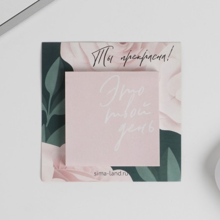 Chancellery set "March 8": 5 items-8