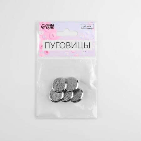 A set of buttons on the leg, d = 18 mm, 5 pcs, silver color-3