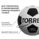 Ball football Torres Main Stream, PU, ​​manual stitching, 32 panels, p. 5, 434 g