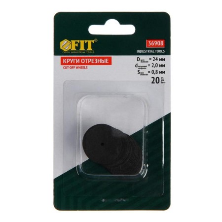 Circles of cutting fit, enhanced load, set of 20 pcs.-2