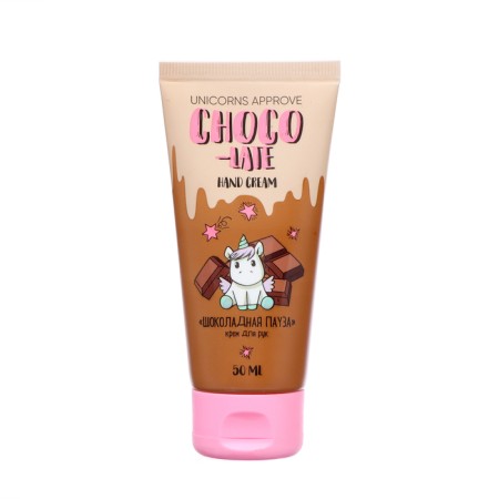 Hand cream Unicorns Approve Chocolate pause, 50 ml