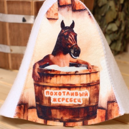 Bath cap "Lustful stallion"-1
