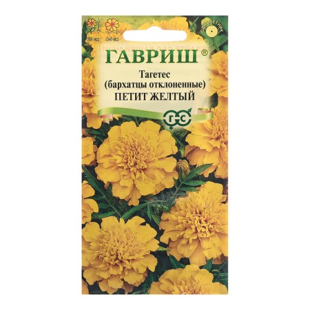 Marginal seeds "Petit", yellow, 0.3 g