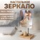 Mirror with a stand for storage "Bamboo", on a flexible leg, a mirror surface 16.5 × 19.5 cm, brown color/silver color