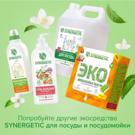 Synergetic "Yabloko" washing tool, with an antibacterial effect, 1 liter-8