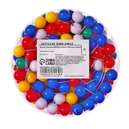 Buttons power balls colored 300 pieces in a jar-2