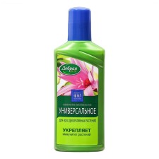 Fertilizer 