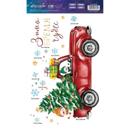 Stickers for glass "Winter - Miracles time", reusable, 20 x 34 cm, New Year-3