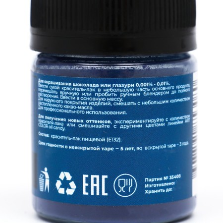 Dry dye Art Color Oil Candy Fatial -soluble, blue, 10 g-1