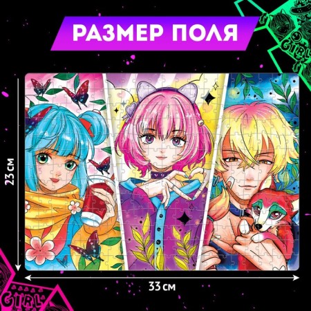 Puzzle "Trio in the Park", 260 parts-1