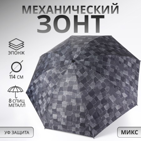 Mechanical “cell” umbrella, Eponge, 4 additions, 8 knitting needles, r = 50 cm, color mix