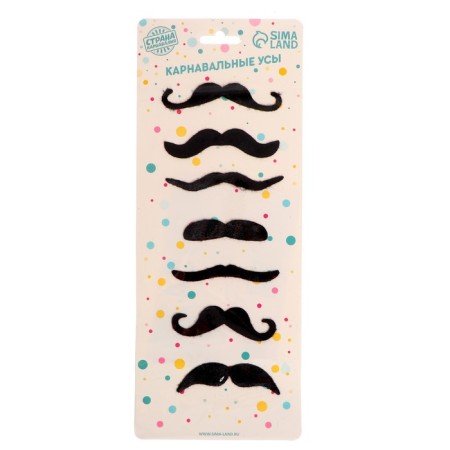 Carnival mustache "Gentleman", set of 7 pcs.