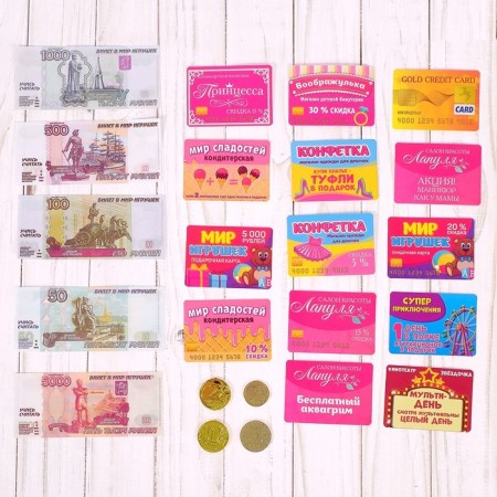 Game set "Shop", paper bills, coins, cards, in a bag