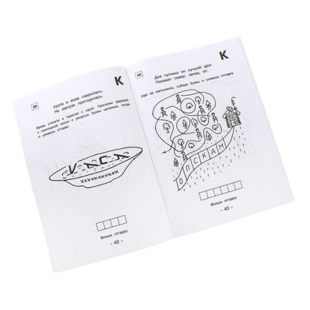 Attention: Children! 100 riddles from a to me ”7-9 years Sotnikova N. A.-1