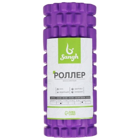 A set of massage rollers 2 in 1 sangh, 33x13 cm and 30x9 cm, purple color-11