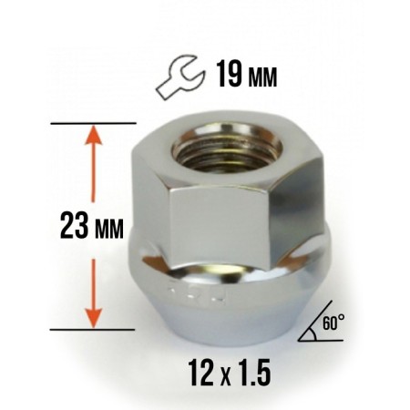 Wheel nut 12 × 1.5 turnkey 19 mm, cone, open, chrome, packing 20 pcs
