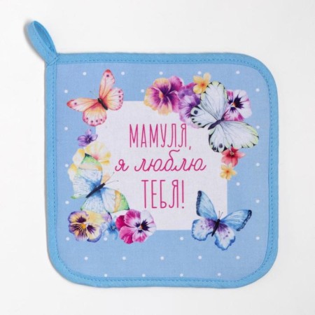 Kitchen “Mommy” set of mittens is 20x28cm, a selection of 19x19cm, 100% HL-3