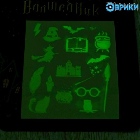 Set for drawing light "Little Wizard"-4