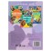 The training book "Animals of North America", 20 p.