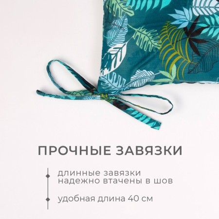 Sidushka Ethel "Fern" 42x42 cm, 80% HL, 20% PE, satin 110 g/m2-2