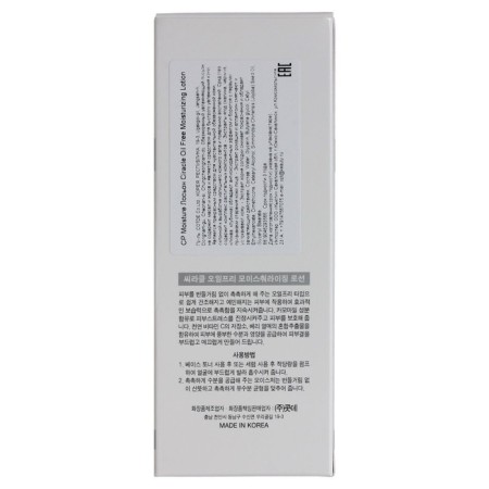 Facial Lotion Ciracle Free Moisturizing Lotion, moisturizing, 105.5 ml-2