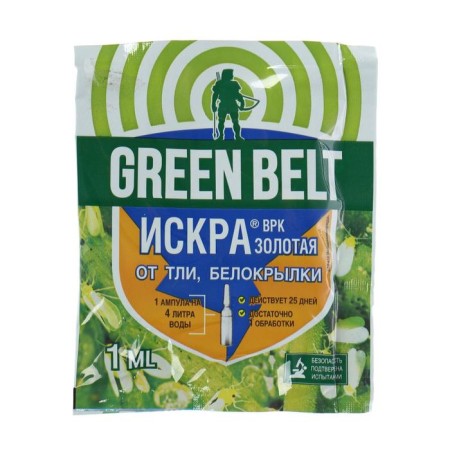 Biubrand from the Colorado beetle Green Belt, gold spark, ampoule, 1 ml-2