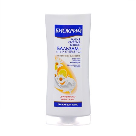Gift set women Blonde: shampoo, 250 ml + balm, 250 ml-2