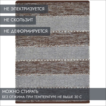 Mashrum rug, size 60x90 cm, brown color-2