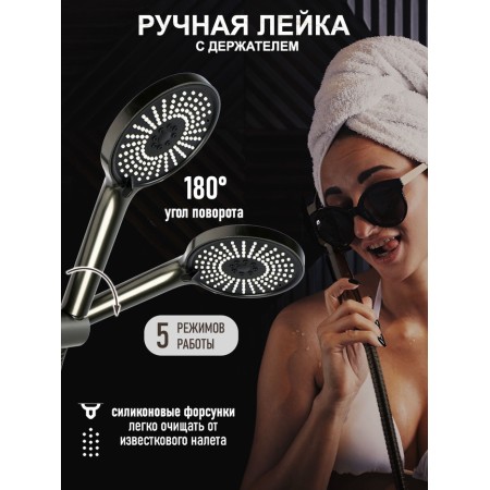 The shower system Zein Z1013, tropical and hand -watering can 5 modes, 2 hoses, soap dish, graphite-4