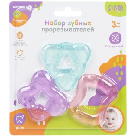 A set of coolant teethers, 3 pcs, crumbs I-6