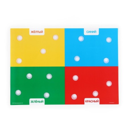 Developing toy "Fun Velcro", study colors, blue tractor-3
