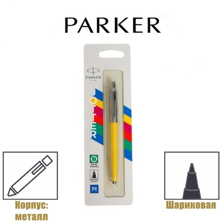 Ballpoint pen Parker Jotter Color M, plastic, yellow, blue ink, blister