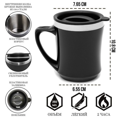 Thermal circle, 350 ml, Lifestyle, retains heat 2 hours, black