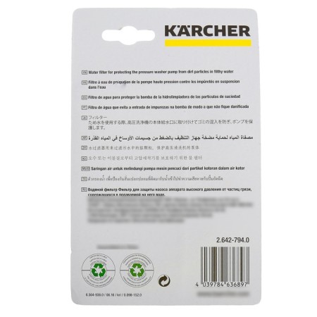Водяной фильтр Karcher Basic Line, 2.642-794.0-2