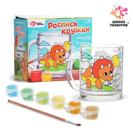 Set for creativity painting mugs "Dinosaurus"