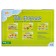 Floor puzzle mosaic "on the farm" (Baby Step) (small)