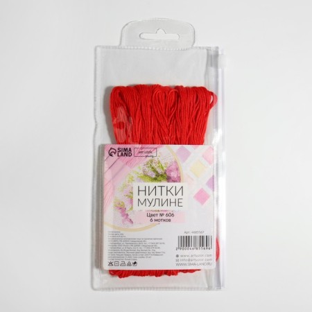 Muline threads, 8 ± 1 m, color red No. 606-3