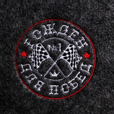 Bath cap with embroidery "Born for Victory"-1